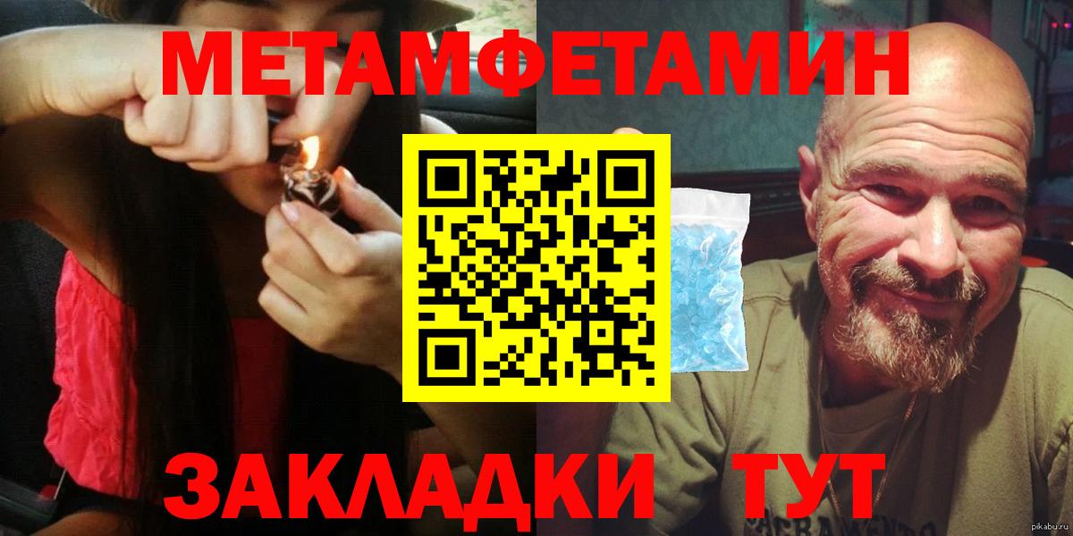 Амфетамин Розовый Аргун