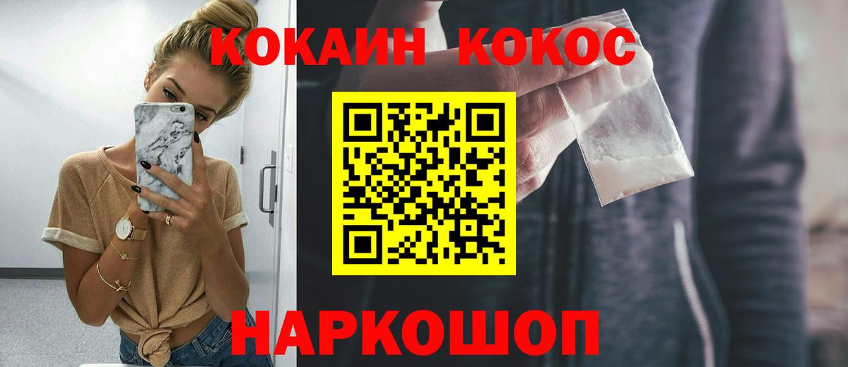 COCAIN Колумбийский Аргун