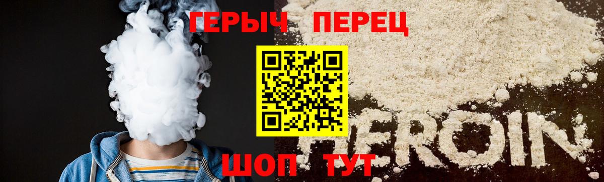 Героин Афган Аргун