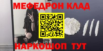 первитин Анжеро-Судженск