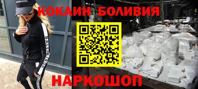 круглые Анапа