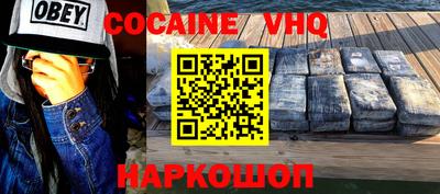первитин Анжеро-Судженск