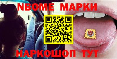 гашик Ачхой-Мартан