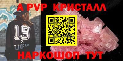 первитин Анжеро-Судженск