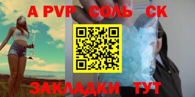 первитин Анжеро-Судженск