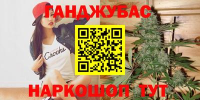 круглые Анапа