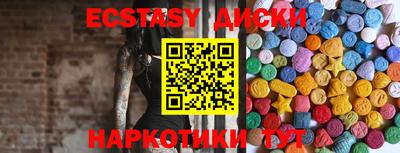 круглые Анапа