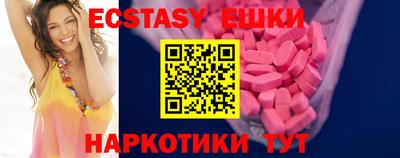круглые Анапа
