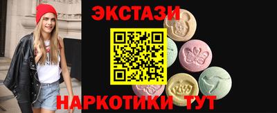 PSILOCYBIN Ангарск