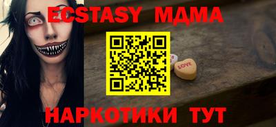 PSILOCYBIN Ангарск
