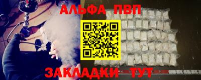 гашик Ачхой-Мартан