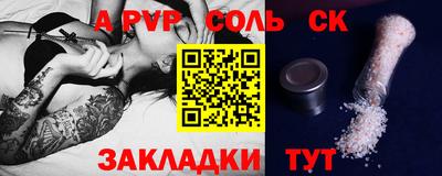 PSILOCYBIN Ангарск