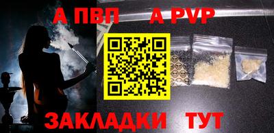первитин Анжеро-Судженск