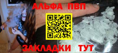 амф Аша