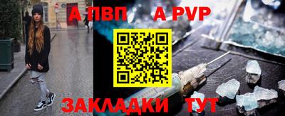 первитин Анжеро-Судженск