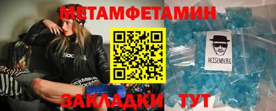 гашик Ачхой-Мартан