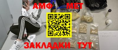 амф Аша