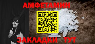 первитин Анжеро-Судженск