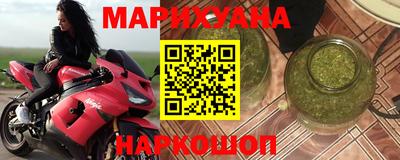 круглые Анапа