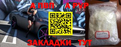 первитин Анжеро-Судженск