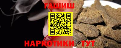 амф Аша