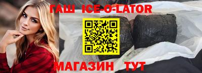 амф Аша