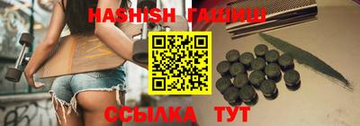 круглые Анапа
