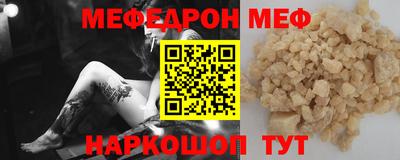 гашик Ачхой-Мартан
