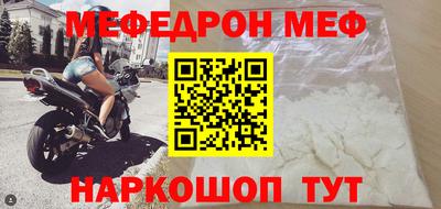 круглые Анапа