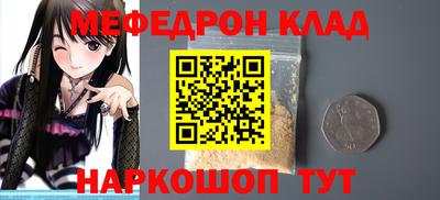первитин Анжеро-Судженск