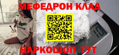 первитин Анжеро-Судженск