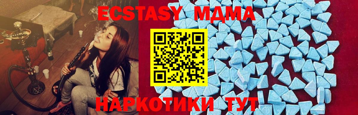 Аргун  MDMA Molly  MDMA VHQ  Вход с VPN 
