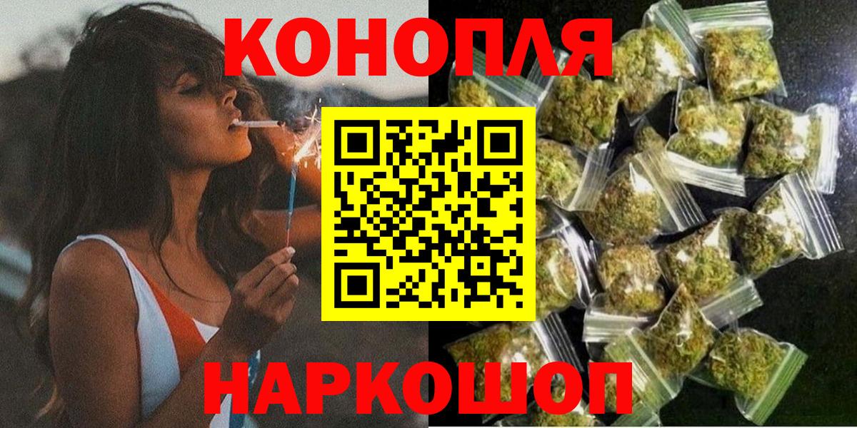 Аргун  Бошки марихуана LSD WEED  Бошки Шишки индика  Вход с VPN 